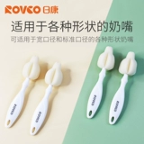 日康 Детский ершик для бутылочки, поролоновая жевательная щетка для новорожденных