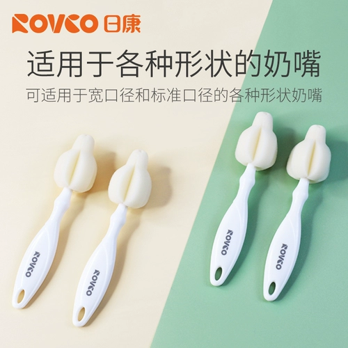 日康 Детский ершик для бутылочки, поролоновая жевательная щетка для новорожденных