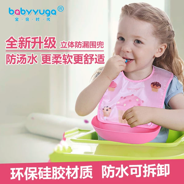 Товары от 时殷母婴专营店