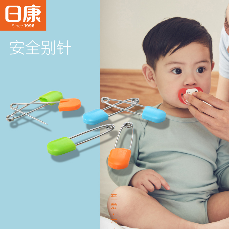 Rikang Baby Safety Pin Child Newborn Baby Pin 6pcs into U-shaped bulletproof open RK3752