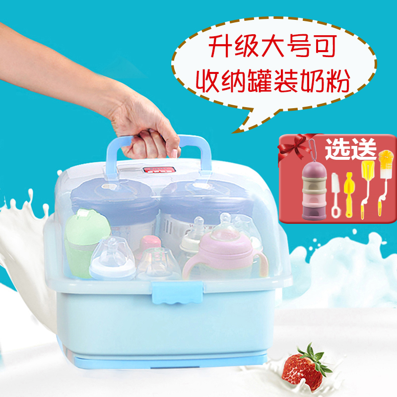 Baby bottle storage box with lid dust-proof drying rack Baby bowl tableware storage box water cup isolation drainage rack