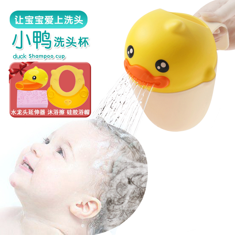 Baby Baby Shampoo Cup Children's Shower Baby Bath Spoon Plastic Bath Water Scoop Children's Water Spoon Scoop Thickened