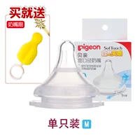 М (применимо более 3 месяцев)