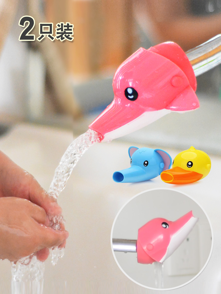 Children's guide sink Baby hand washing faucet extender Splash-proof extender Cartoon extended water nozzle cover water diversion device
