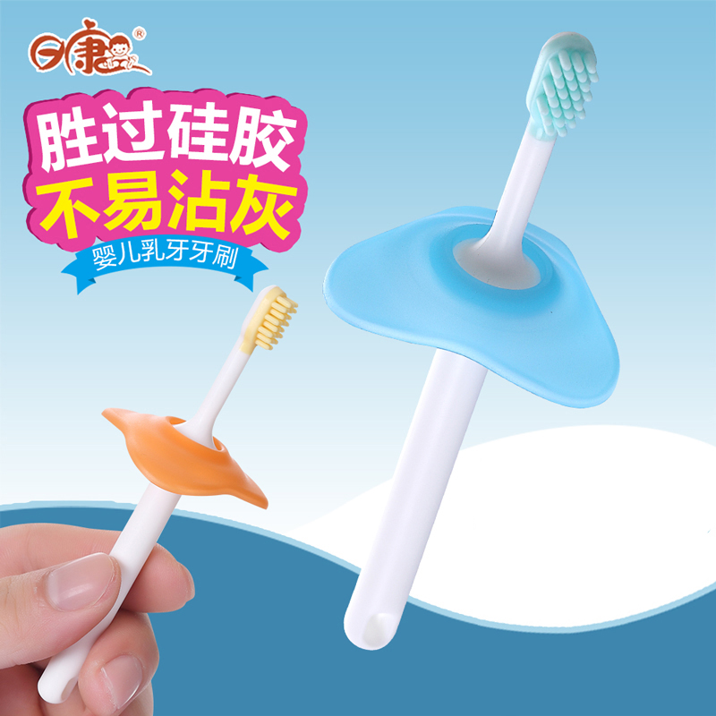 Rikang children's toothbrush Baby soft hair baby teeth training toothbrush 0-1-2-3-6-year-old baby toddler toothbrush