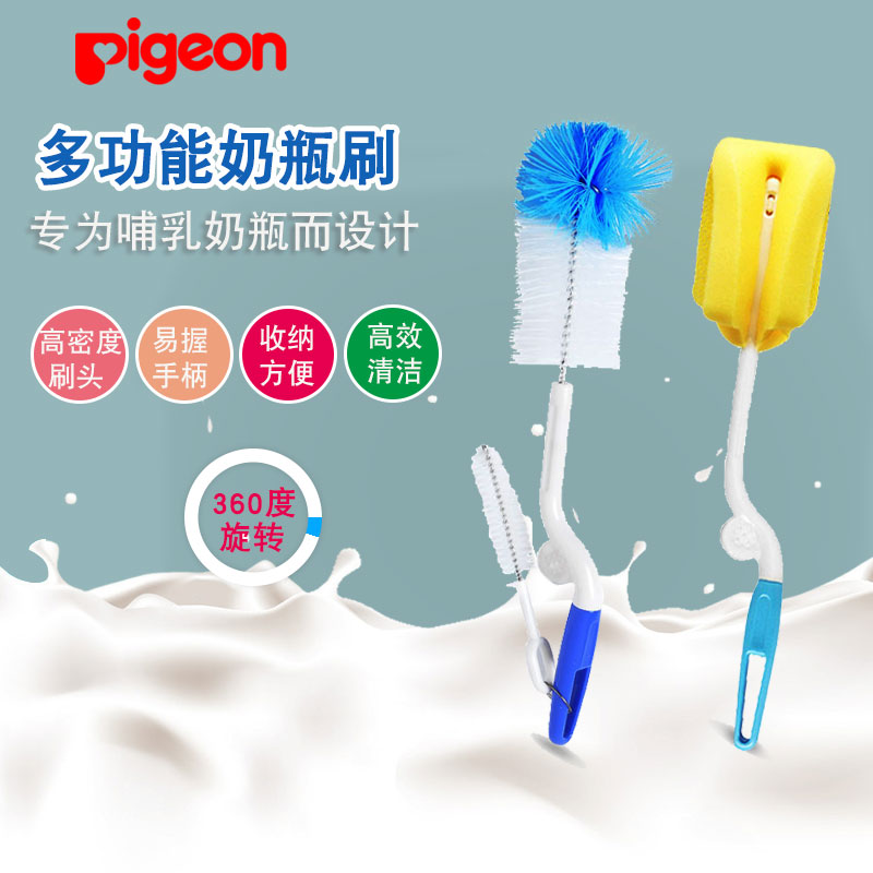 Shellfish pro-wash bottle brush set Baby baby sponge bottle pacifier brush rotating nylon brush safe and pollution-free