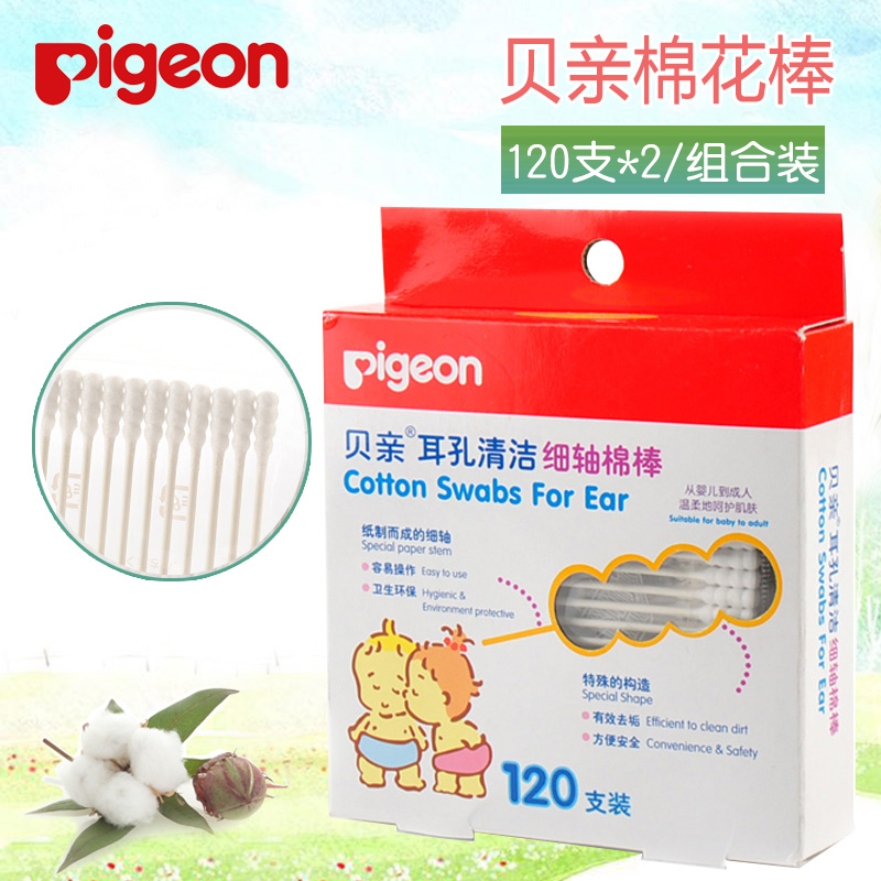 (2 boxes)Shellfish ear hole cleaning fine shaft cotton swab Shellfish cotton swab Baby baby cotton swab Total 240 KA03