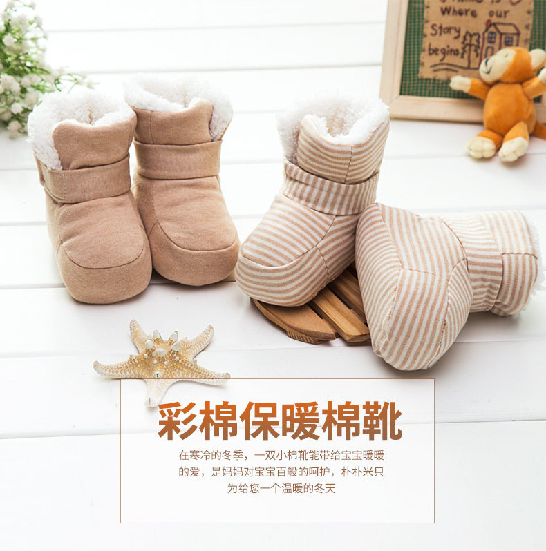 Chaussures hiver enfant en coton - Ref 1043572 Image 8