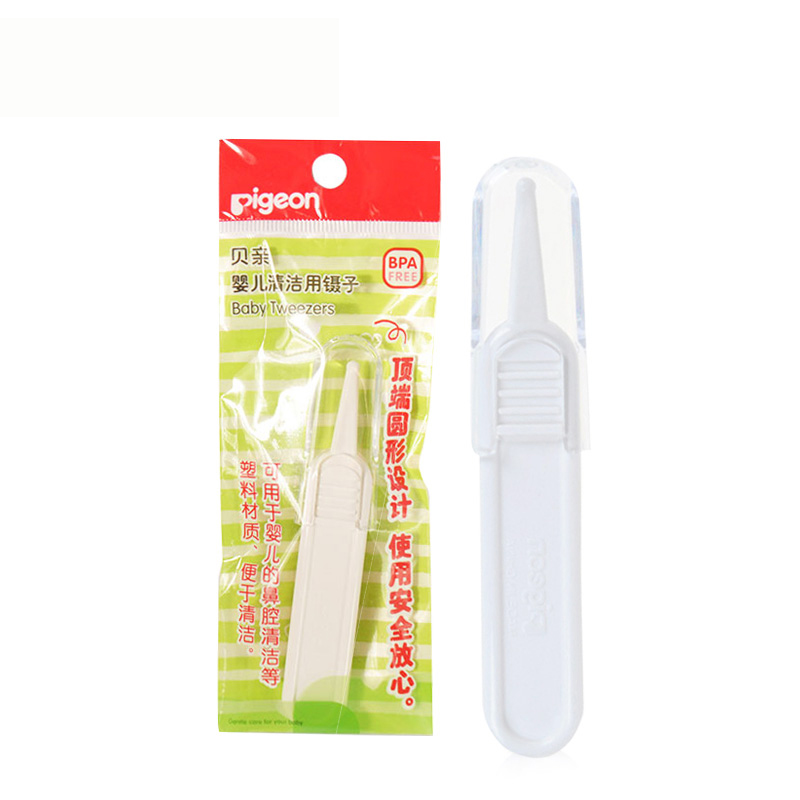 贝亲Pigeon婴儿安全镊子：宝宝鼻屎清理神器，宝妈必备好物！✨