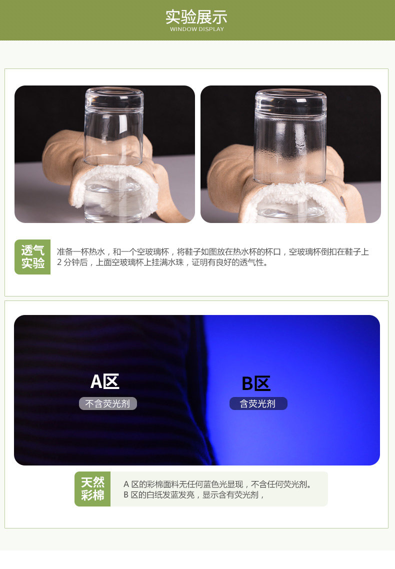 Chaussures hiver enfant en coton - Ref 1043572 Image 25