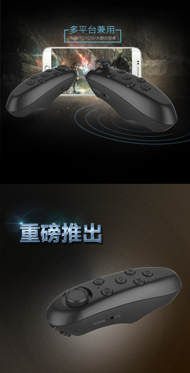 Télécommande pour téléphone portable - Ref 302855 Image 6