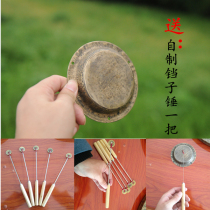 11 ~ 13 ~ 13 ~ 16 5CM bronze Yungongs Yin and Yang Dang National Musical Instrume Hurbings Board Pure Handmund Sound of the Bronze Bell