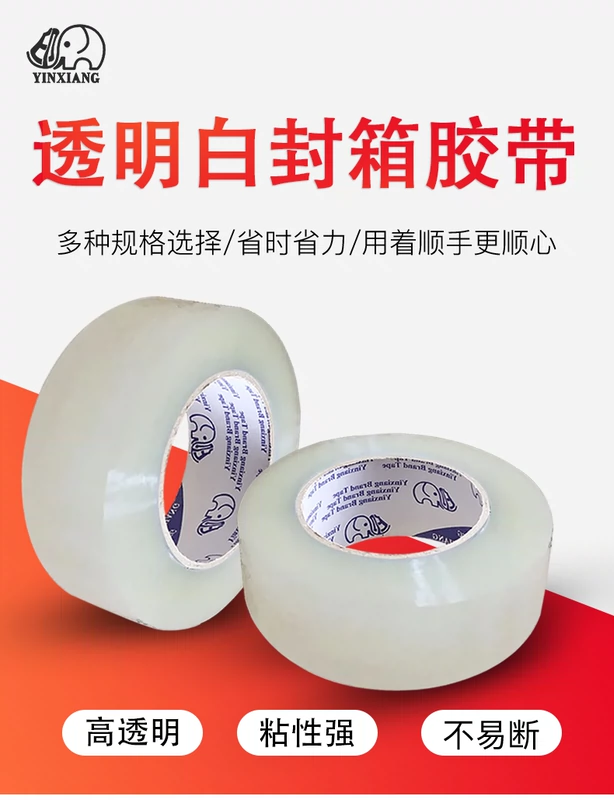 Big Roll trong suốt Băng trắng Hộp niêm phong Bao bì Express Niêm phong Vải cao su 4.5cm6.0 Băng keo rộng Belt Belt Bán buôn