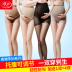 Longsa thai womens vớ mùa xuân và mùa thu mỏng pantyhose thai chống móc lụa chân bụng có thể điều chỉnh đáy thịt màu. 