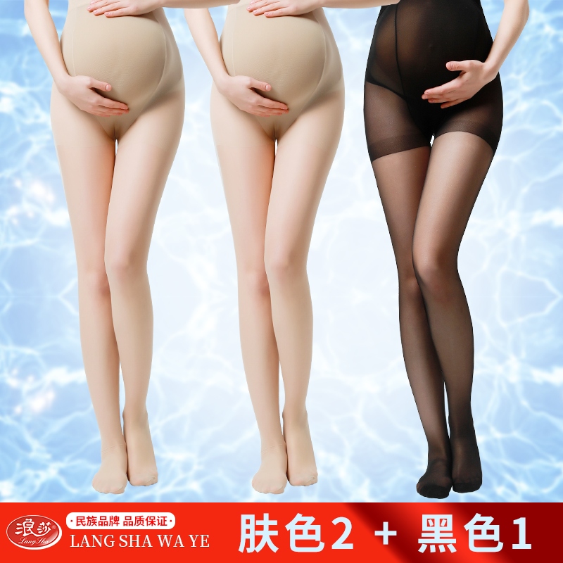 Longsa thai womens vớ mùa xuân và mùa thu mỏng pantyhose thai chống móc lụa chân bụng có thể điều chỉnh đáy thịt màu.