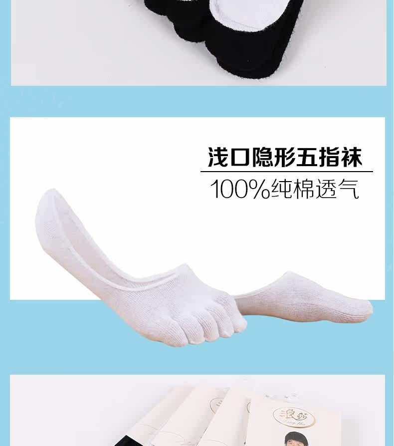 Chaussettes - collants - Ref 756424 Image 18