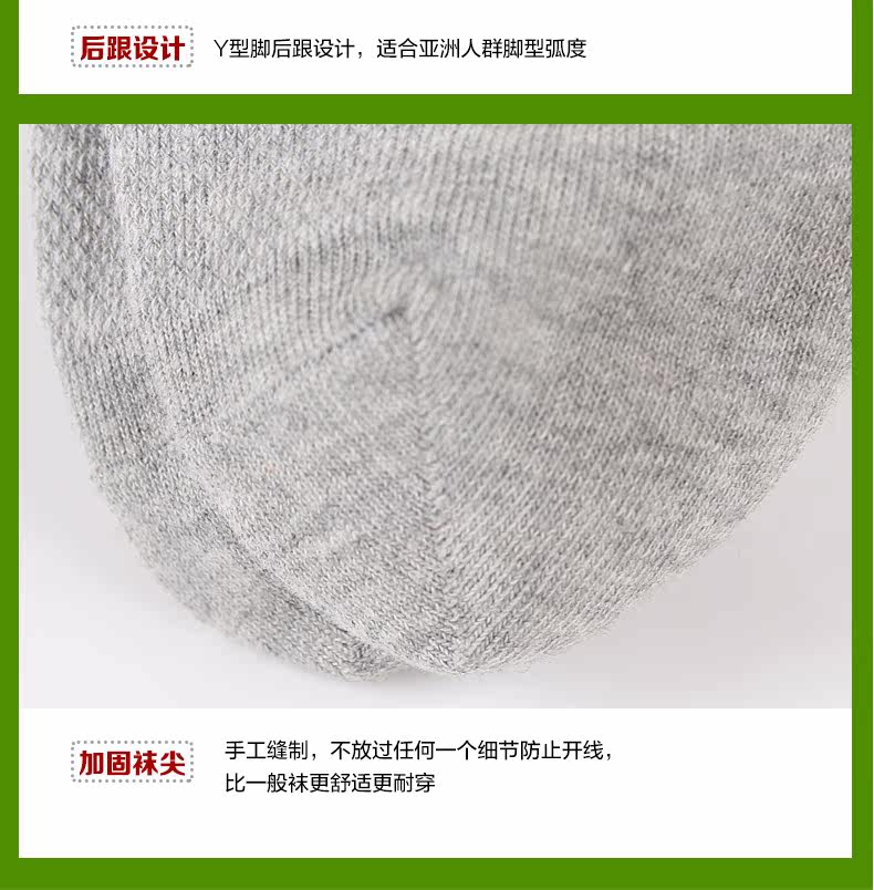 Chaussettes - collants LZ5612 - Ref 757683 Image 22