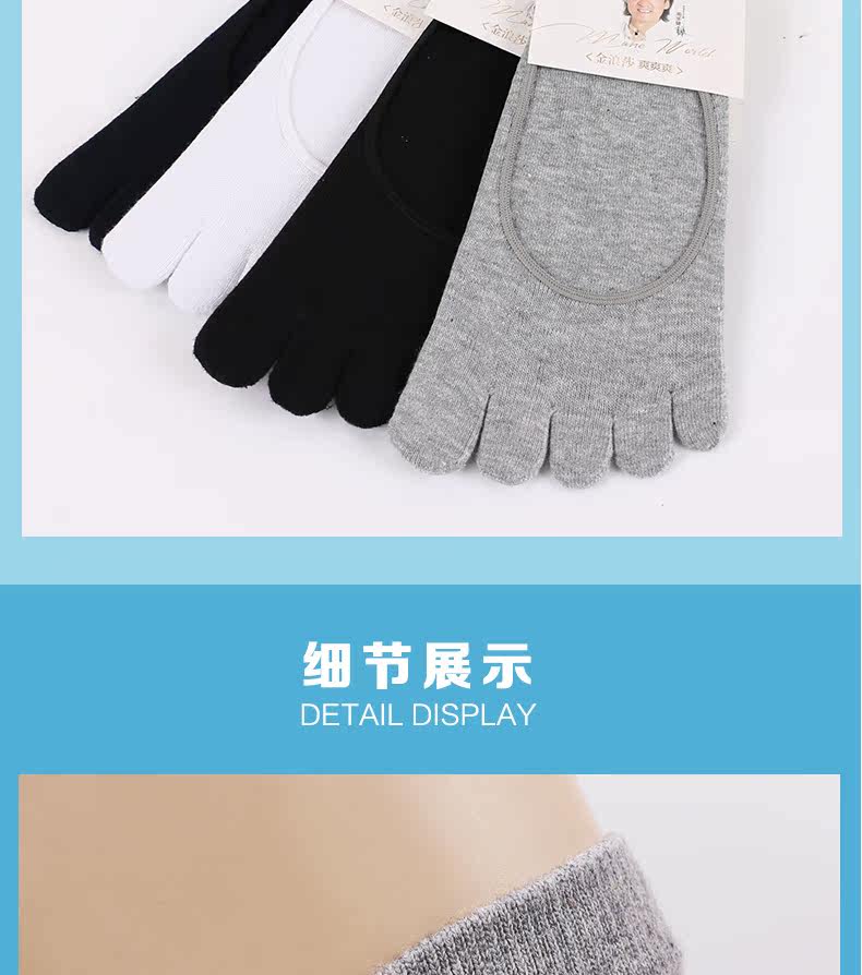 Chaussettes - collants - Ref 756424 Image 19