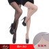 Longsa vớ pantyhose thậm chí chống móc lụa dây mỏng chống trầy xước không thể phá vỡ ống sexy phụ nữ rơi jumpsuit dài. 