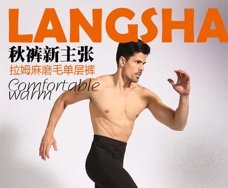 Pantalon collant Moyen-âge simple - Ref 758007 Image 6