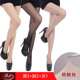 Longsa vớ pantyhose thậm chí chống móc lụa dây mỏng chống trầy xước không thể phá vỡ ống sexy phụ nữ rơi jumpsuit dài.