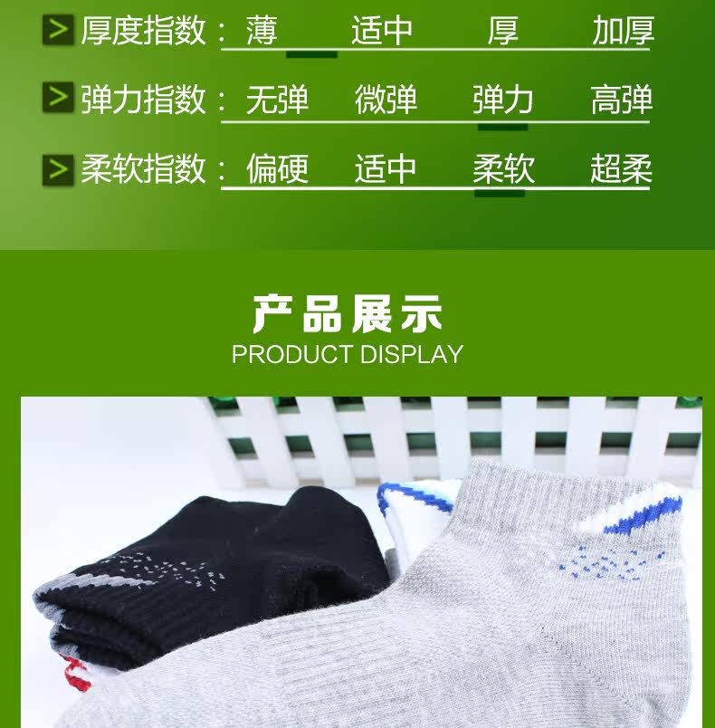 Chaussettes - collants LZ5612 - Ref 757683 Image 15