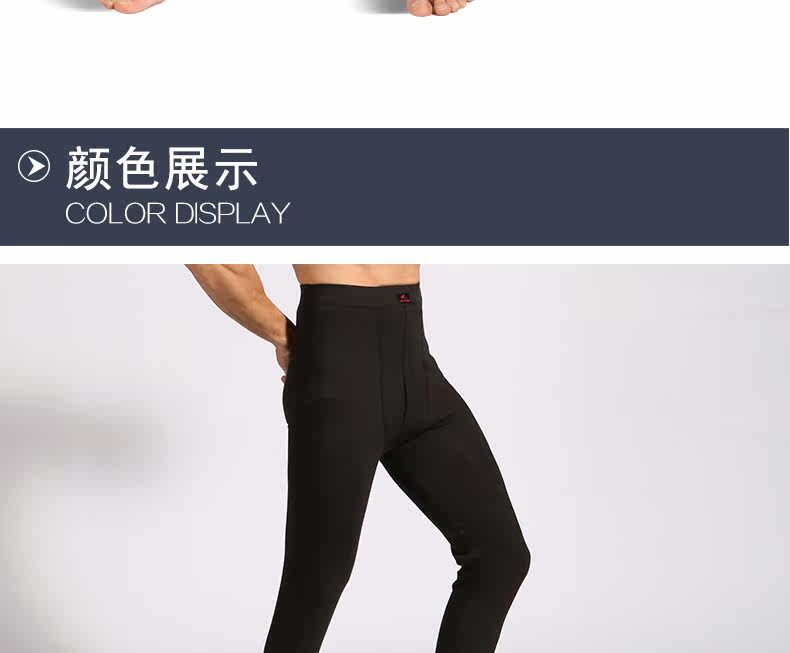 Pantalon collant Moyen-âge simple - Ref 758007 Image 15