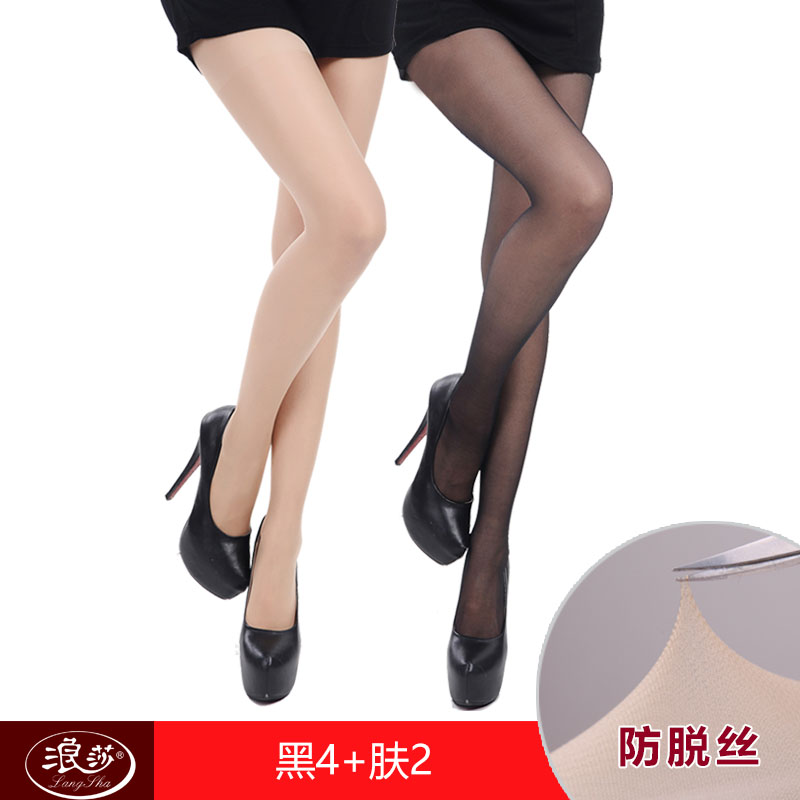 Longsa vớ pantyhose thậm chí chống móc lụa dây mỏng chống trầy xước không thể phá vỡ ống sexy phụ nữ rơi jumpsuit dài.