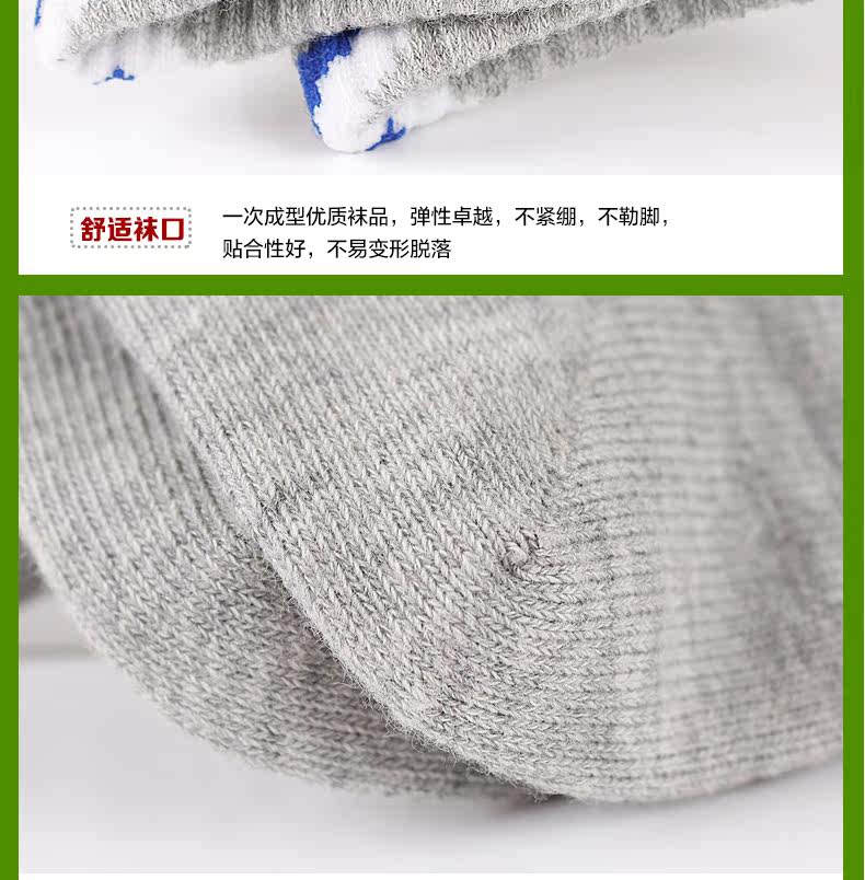 Chaussettes - collants LZ5612 - Ref 757683 Image 21