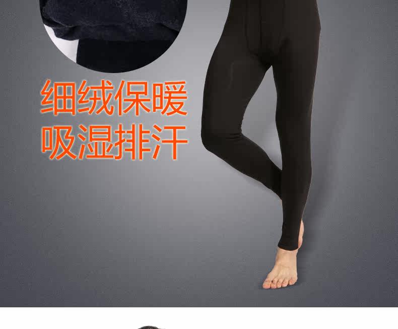 Pantalon collant Moyen-âge simple - Ref 758007 Image 12