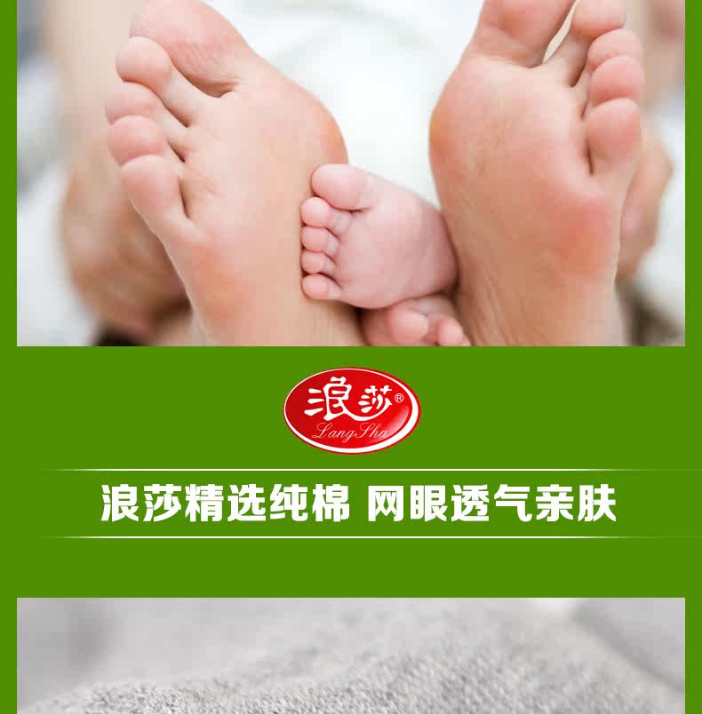 Chaussettes - collants LZ5612 - Ref 757683 Image 10