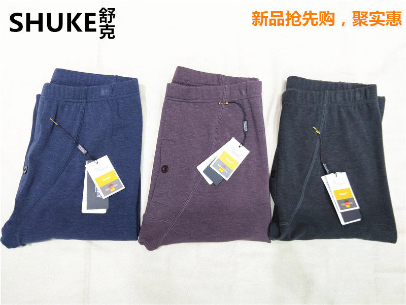 Shuke wool warm BN908-1 men's German velvet plus velvet thickened high waist warm pants knee pads leggings long johns