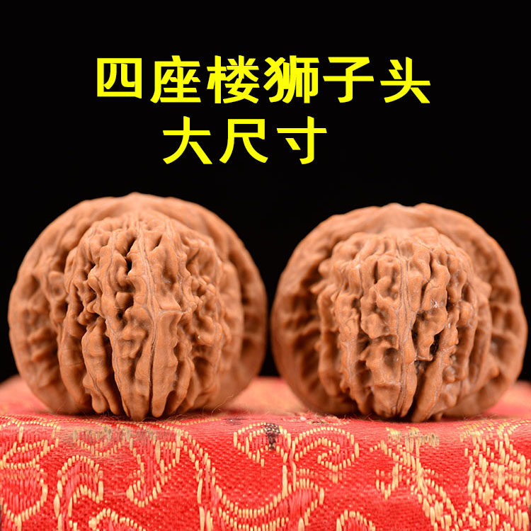 The four-building lion head is stuffy and super-large 46 45 boutique Wen play walnut play hand to play with white lion head hemp