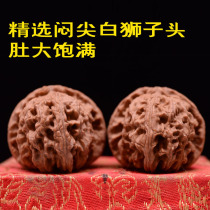 Stuffy white lion head 41 boutique text play walnut handle hand play antique hemp four buildings Nanjiang stone mill