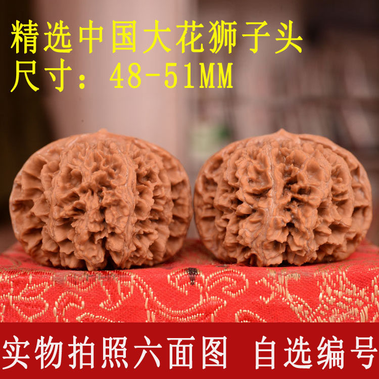 Wen plays walnut big Lion head is 48 - 51 boutique playing hands and wild four buildings Kirin tattoo cap