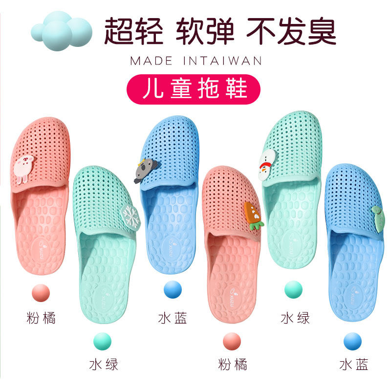 Children's slippers Home Love Female Princess Indoor Anti-Slip Male Boy Girl Child Eva Soft Bottom Sandals Summer