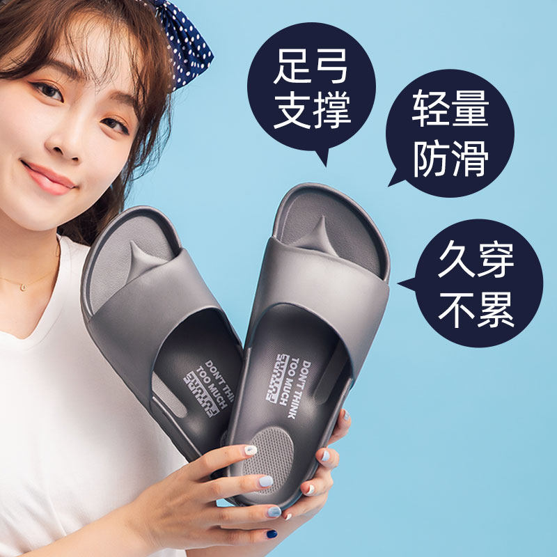 Taiwan slippers women's indoor non-slip bath home couples deodorant mute men's home wear eva soft shoes