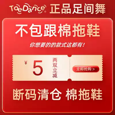 Foot dance cotton slippers female winter cute indoor plush thick bottom non-slip men couple warm cartoon thickened