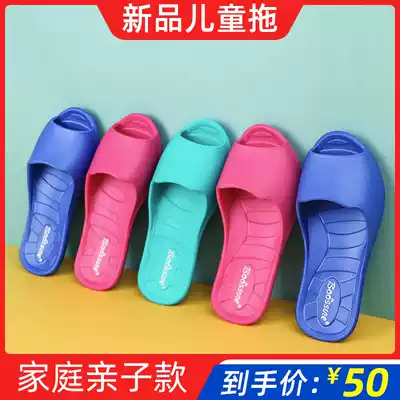 Taiwan imported children's slippers Summer boys and girls princess cute household non-slip eva indoor deodorant