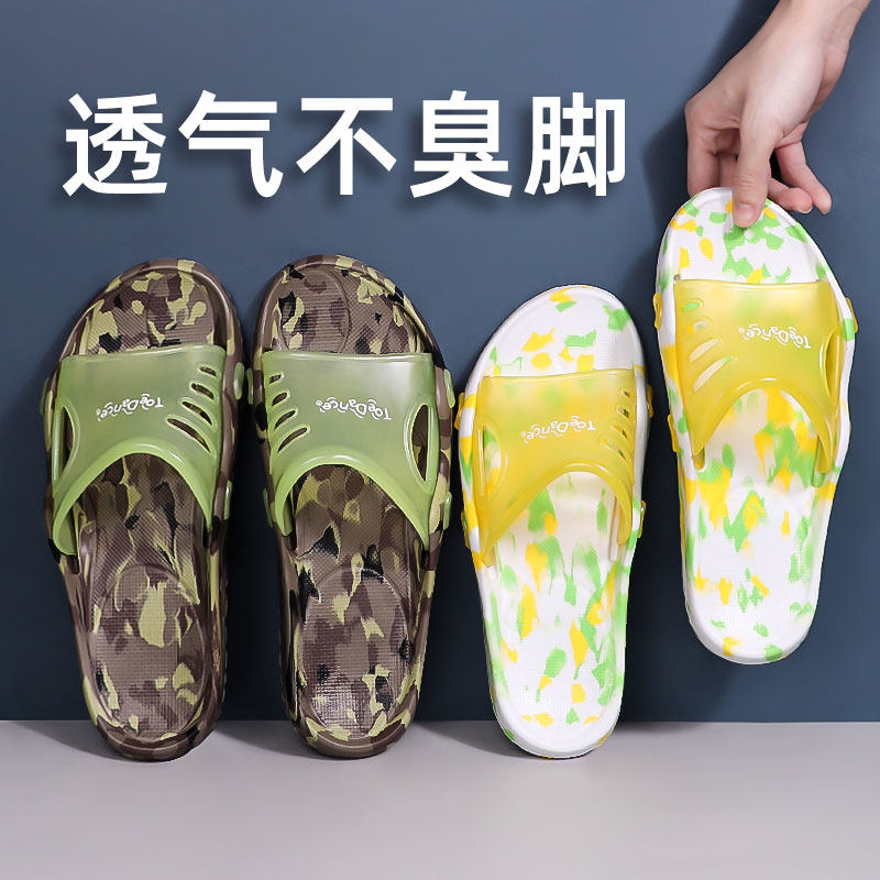 Foot-Dance Slippers Women's Summer Home Interior Home Non-slip Deodorant Male Slippers Couple a pair of thick bottom EVA