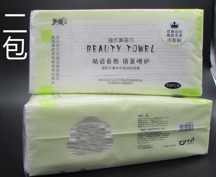 Fen-Age Face Towels Disposable Beauty Towel Pure Cotton Towel Wash Face Towels Ultra Soft Ultrafine Cotton 2 Packs