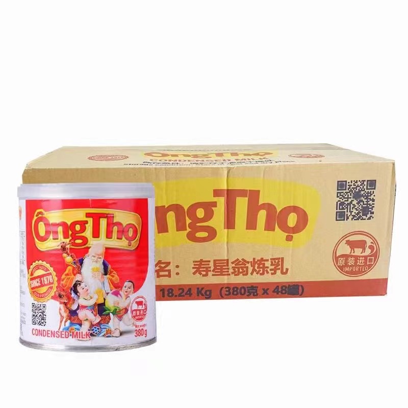 Vietnam Imported Sushi Male Condensed Milk Condensed Milk Toast With Sweet Milk Sauce Egg Tart Cake Biscuits Condensed Milk Whole Box 48 Jar