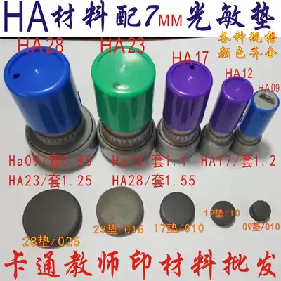 HA Photosensitive printing material wholesale cartoon 09-28-40 teacher Comment Print