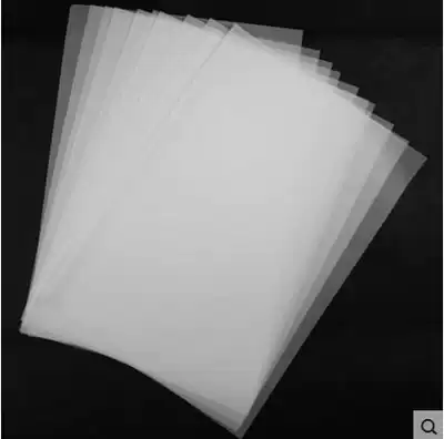 Sulfuric acid paper whole bag (250 sheets) Exposure film whole bag (100 sheets) Wholesale seal material wholesale