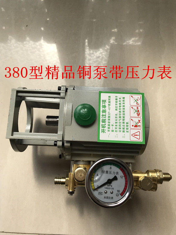 Black Cat 220v high pressure cleaning machine QL280 380 388 type car wash machine car wash accessories copper indenter