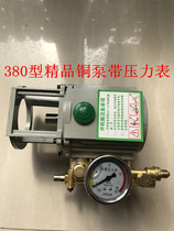 Black Cat 220v high pressure cleaning machine QL280 380 388 type car wash machine car brush accessories copper pump head