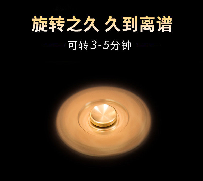 Finger spinner      - Ref 2614974 Image 7