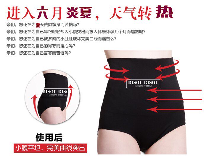 body amincissant en autre - Ref 669837 Image 47