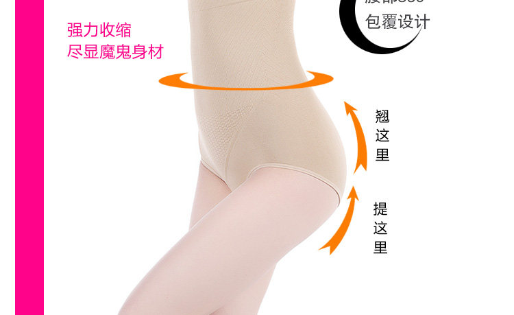 body amincissant en autre - Ref 669837 Image 46