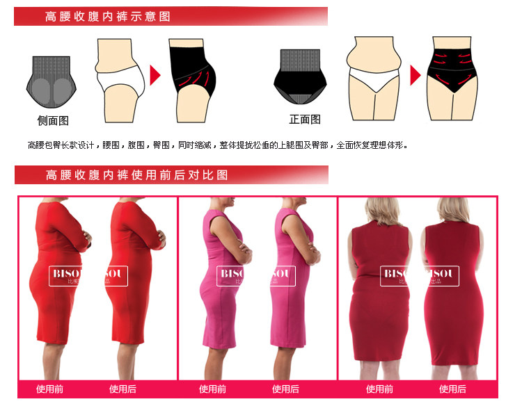 body amincissant en autre - Ref 669837 Image 52